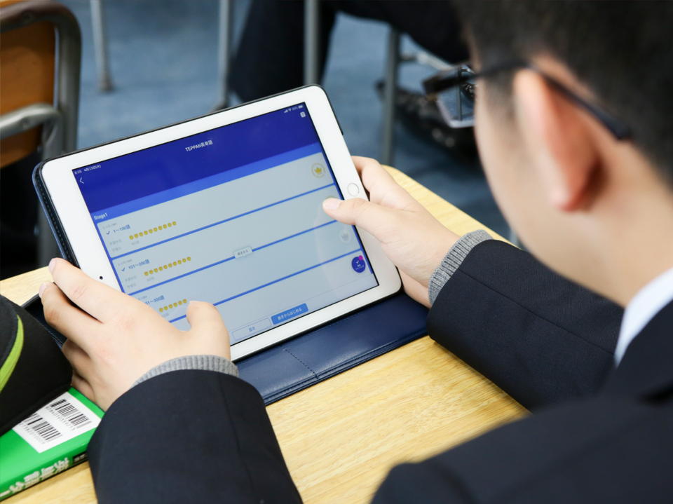 学びたいときに、学ぶを実現します。