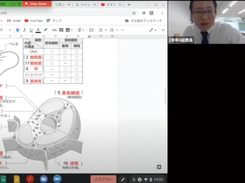 Zoomを使用したオンライン授業を実施