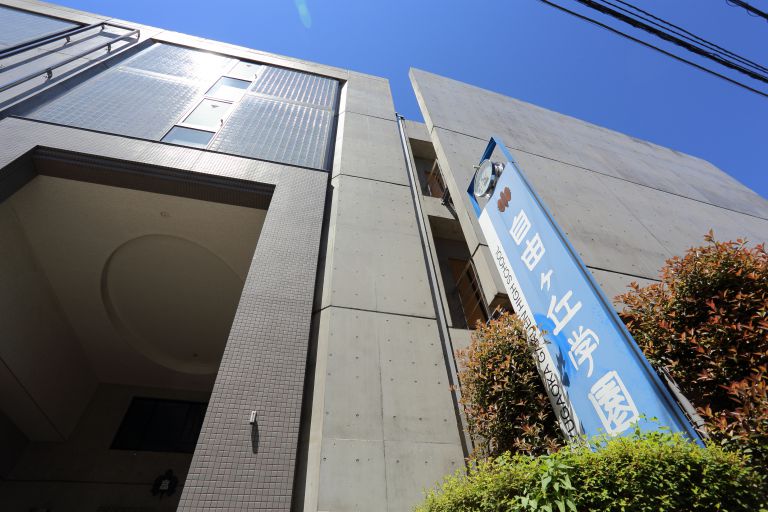 学校評価アンケート