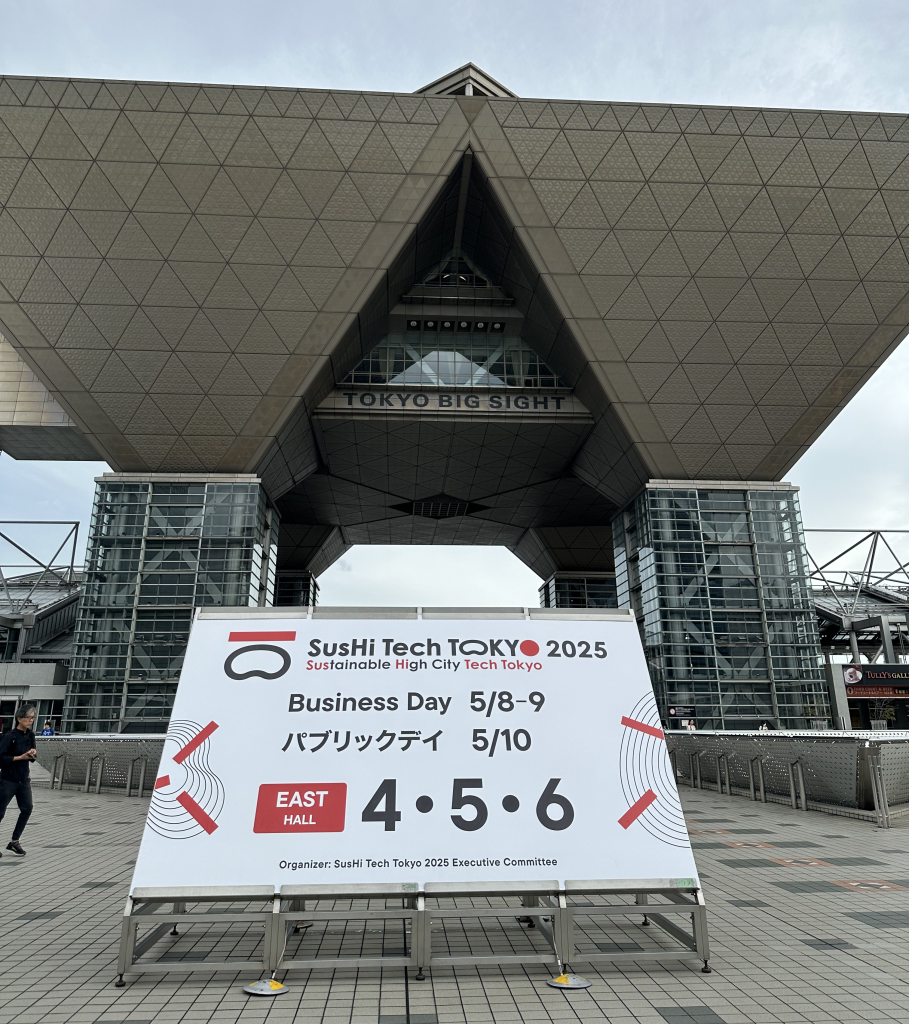 SusHi Tech TOKYO 会場のビッグサイト