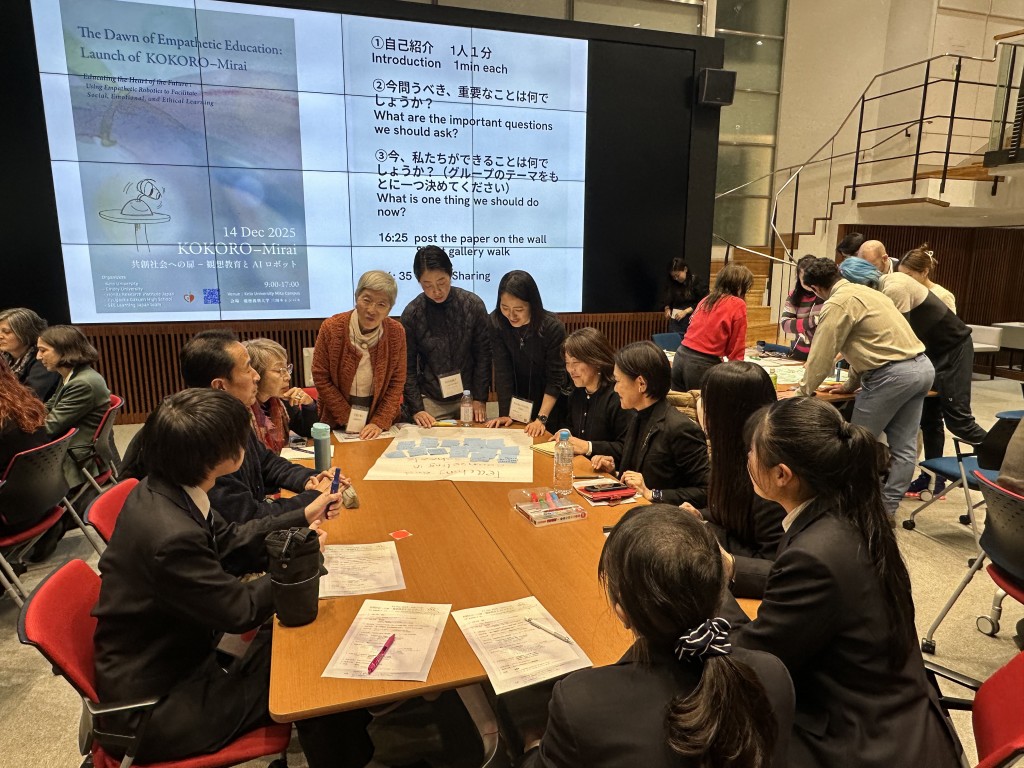 世界から参加した研究者、企業の方々とともに未来について考えました。