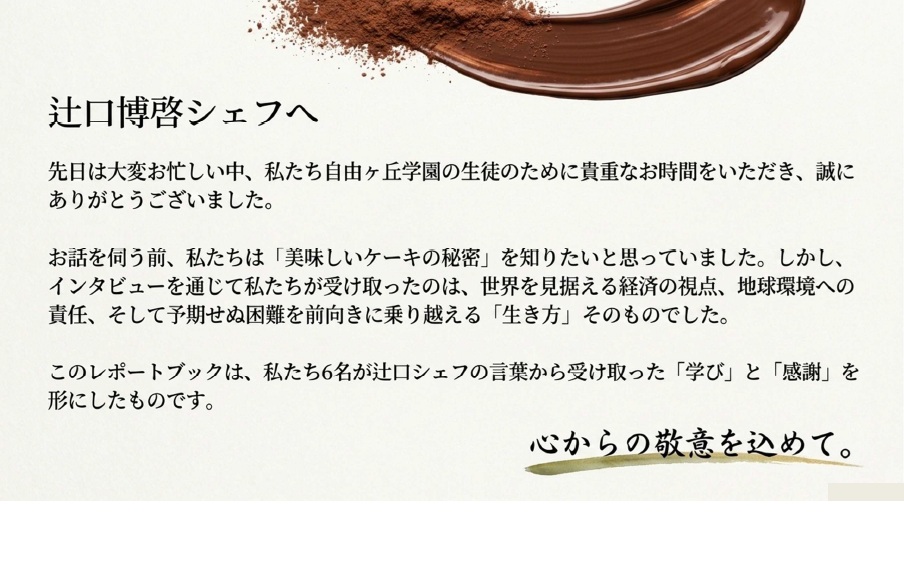 MSCPTTX